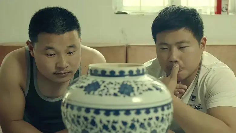 The Crazy Kangxi Years Jar (2017)