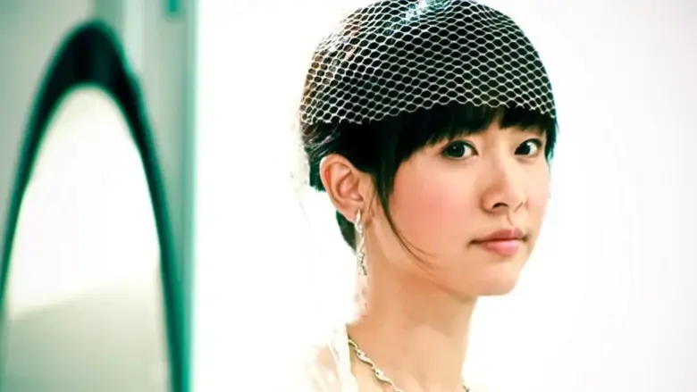 Dreamaholic (2009)