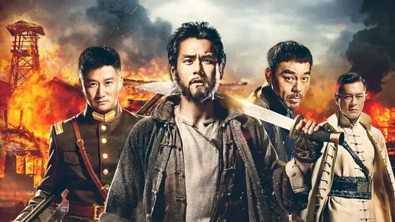 Call of Heroes (2016)