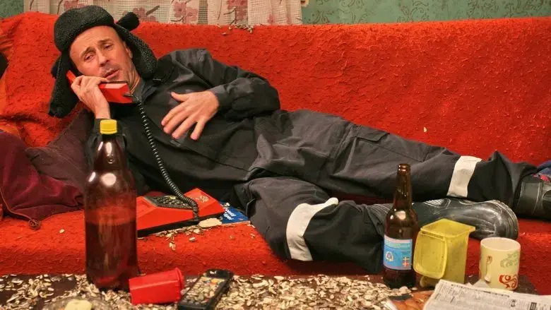 Trei frati de belea (2006)