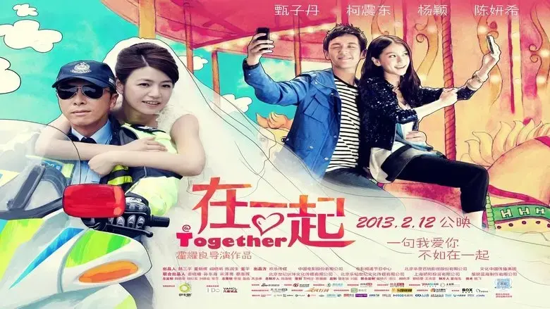 Together (2013)