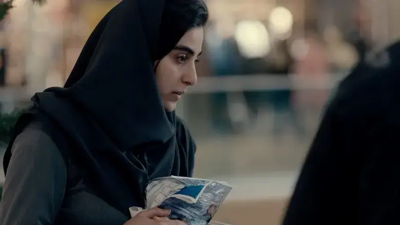 Witness (2020)