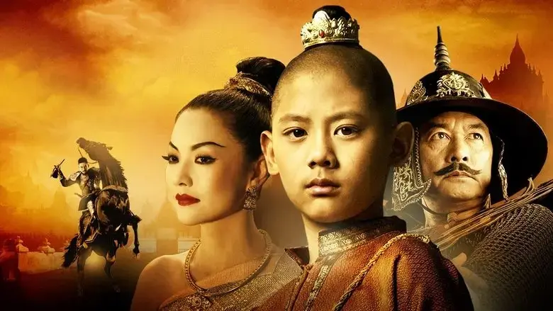 Kingdom of War: Part 1 (2007)