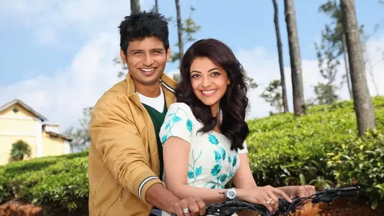 Kavalai Vendam (2016)
