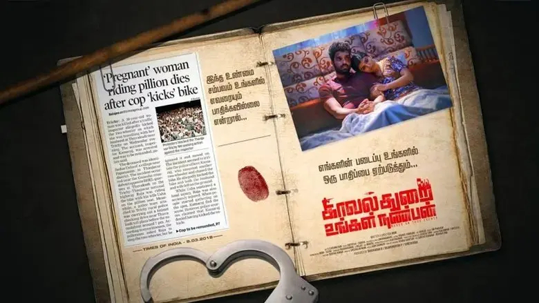 Kavalthurai Ungal Nanban (2020)