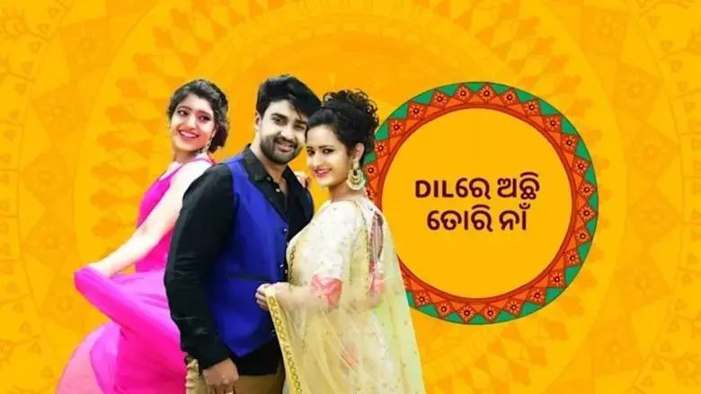 Dil Re Achhi Tori Na (2022)