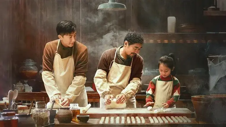 Silence of Smoke (2023)