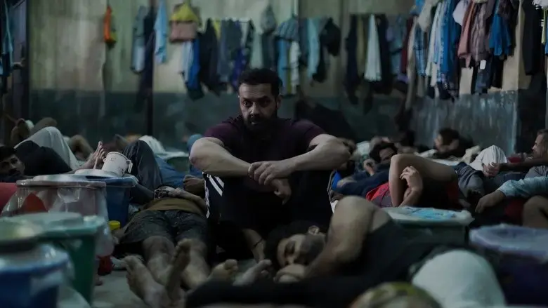 Bandar (2025)