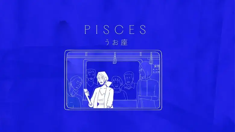 Pisces (2023)