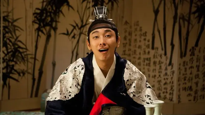 I Am a King (2012)