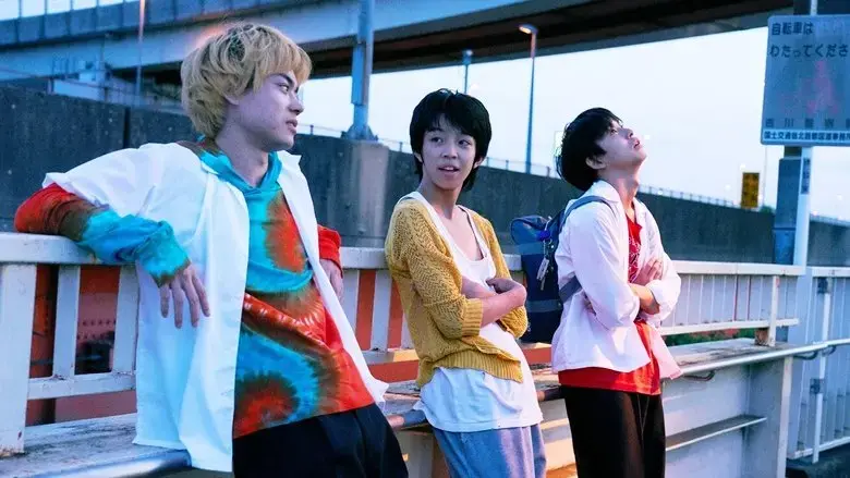 Taro no baka (2019)