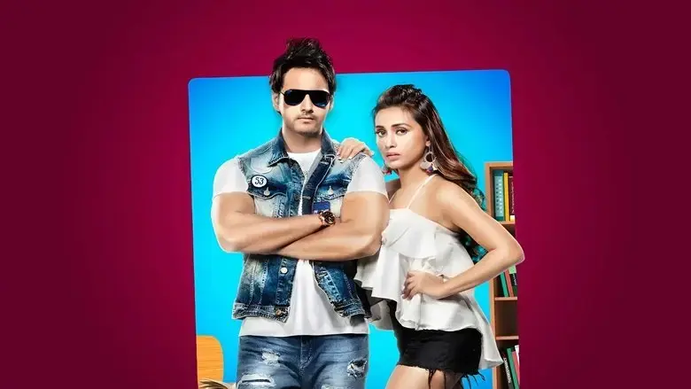 Total Dadagiri (2018)
