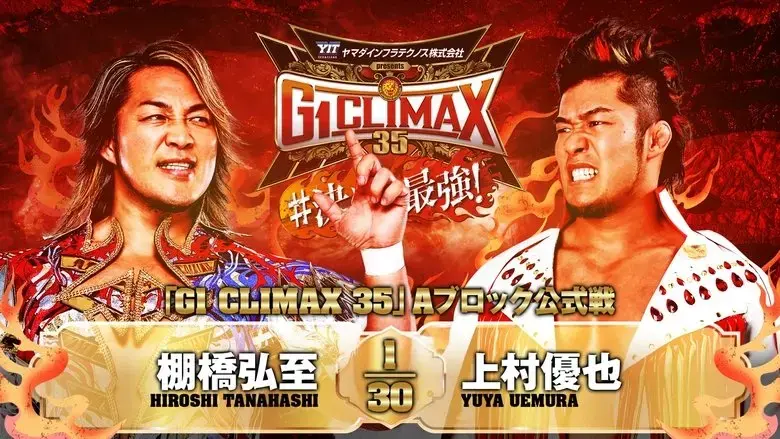 NJPW G1 Climax 35: Day 9 (2025)