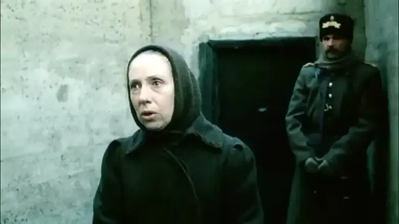 Mat (1990)