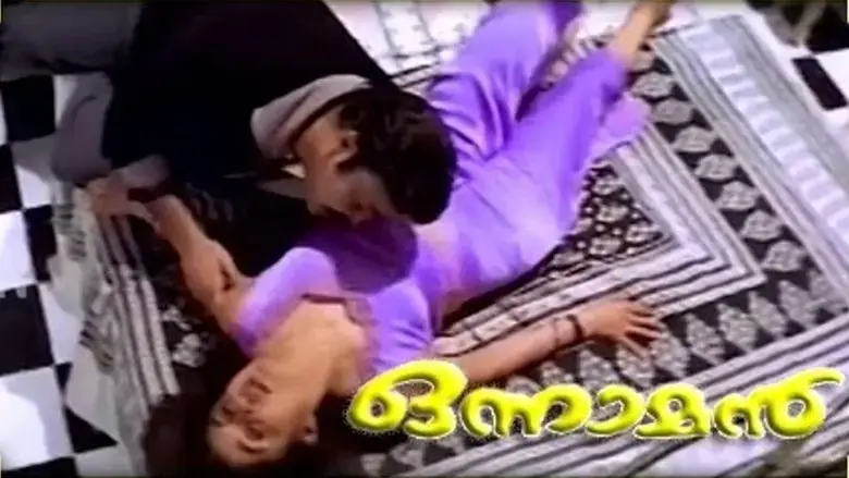 Onnaman (2002)