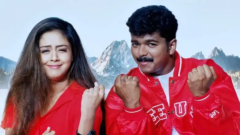 Kushi (2000)
