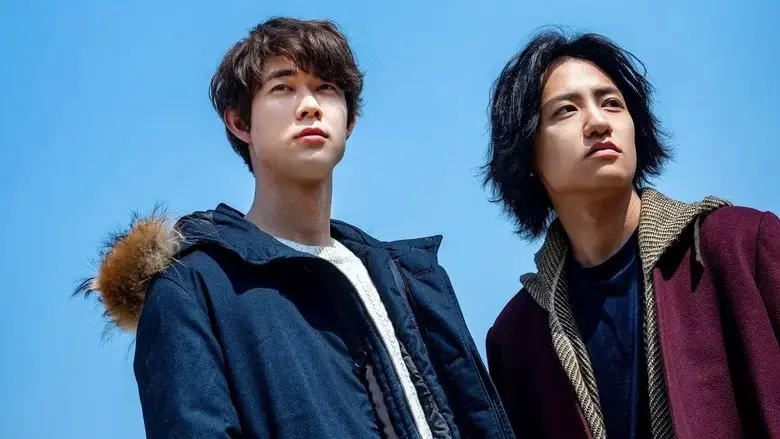 His (2020)