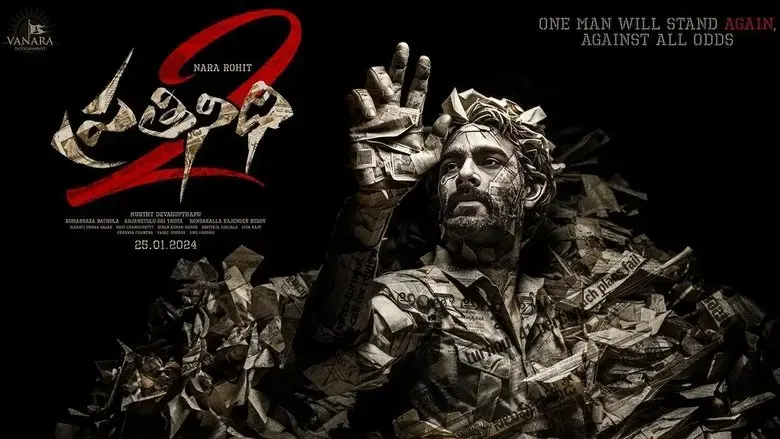 Pratinidhi 2 (2024)