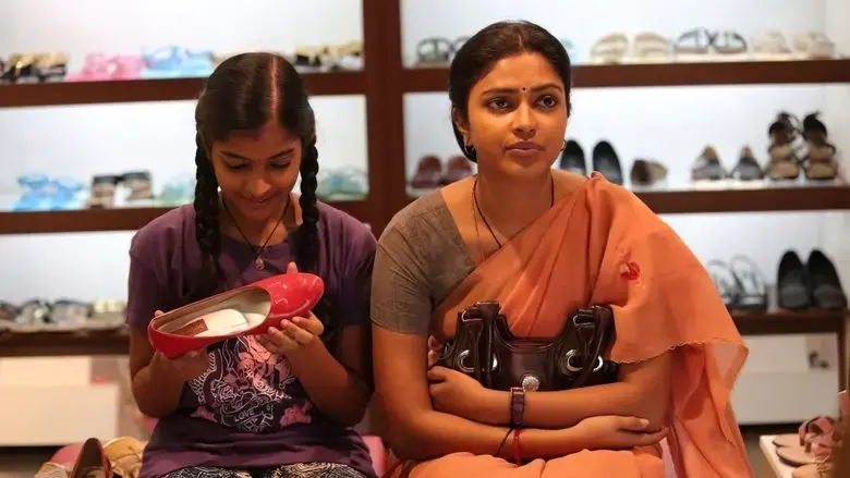 Amma Kanakku (2016)