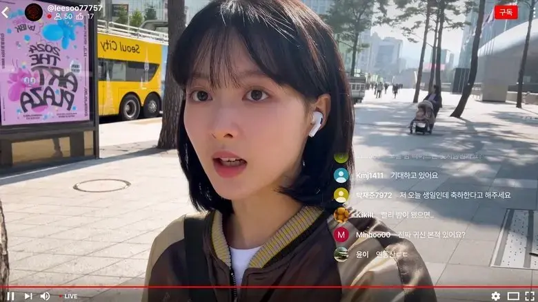 App the Horror (2025)