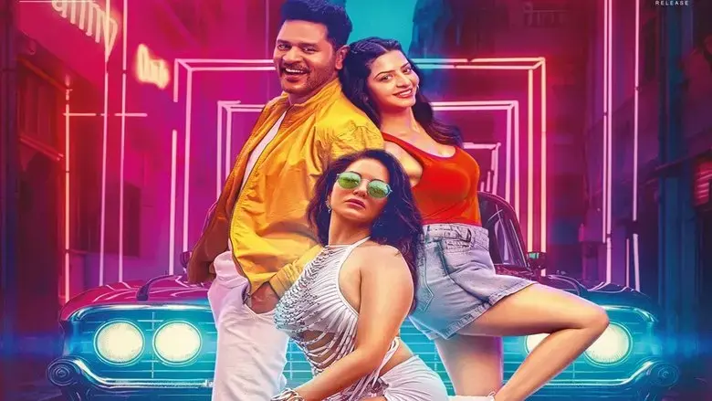 Petta Rap (2024)