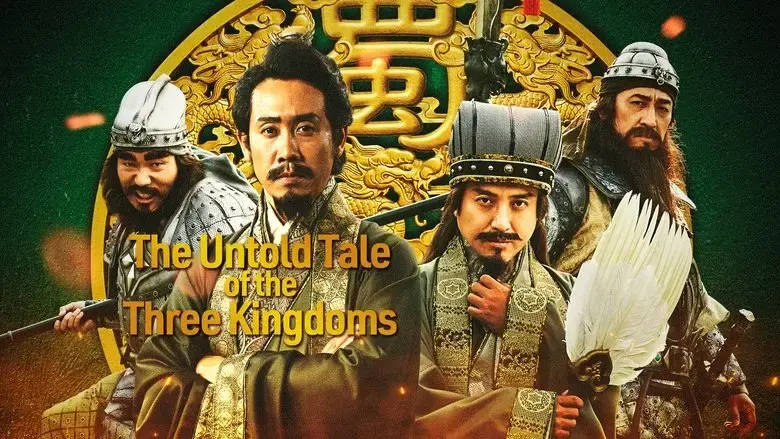The Untold Tale of the Three Kingdoms (2020)