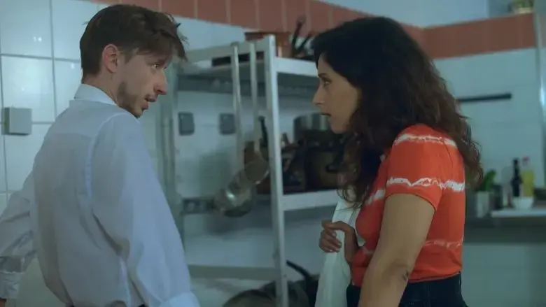 Richard et la boucle du temps (2024)