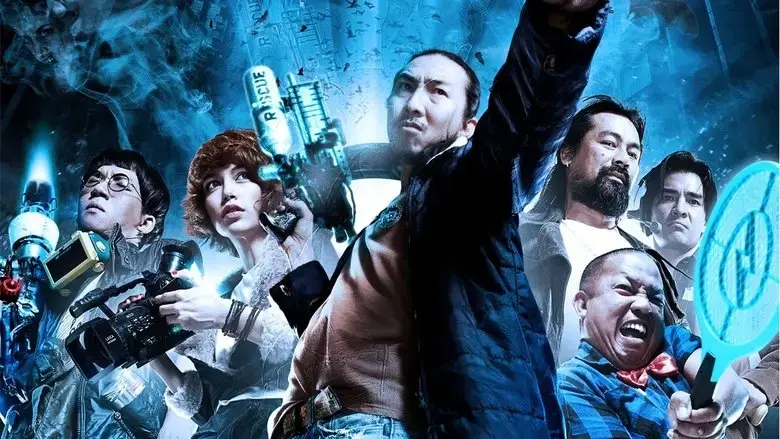Ghost Day (2012)