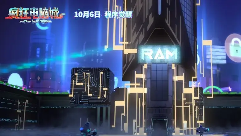 Zap's Last Stand (2025)