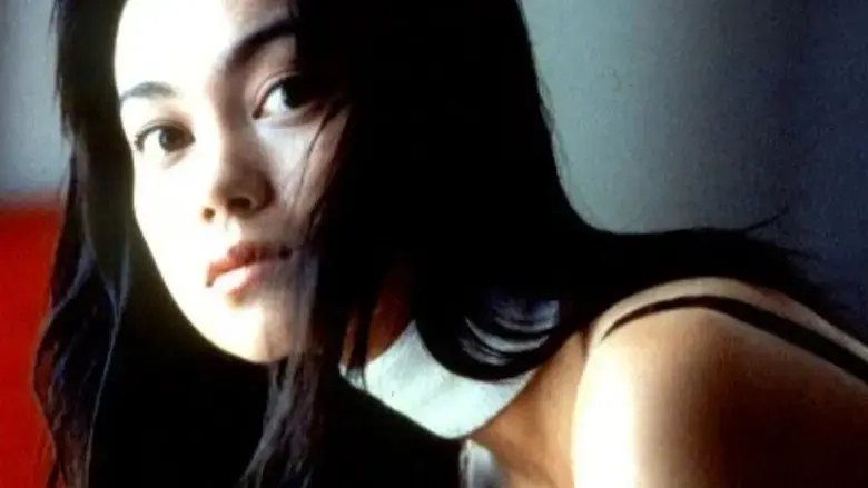 Gipusu (2001)
