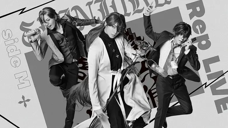 Hypnosis Mic: Division Rap Battle - Rule the Stage [Rep LIVE side M] (2023)