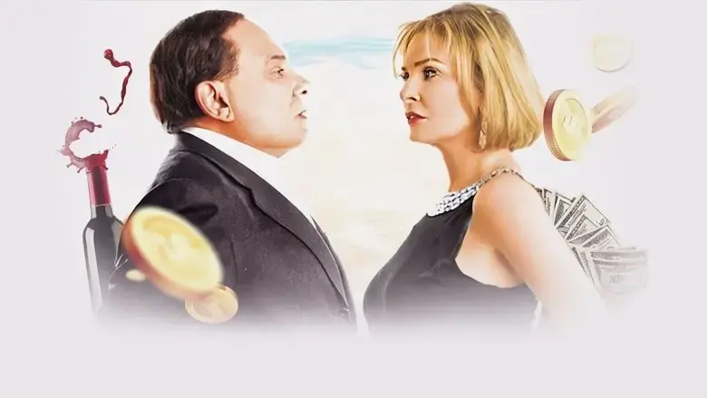 Bobbos (2009)