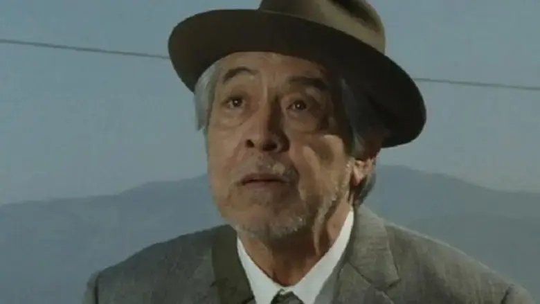 Ikitai (1999)