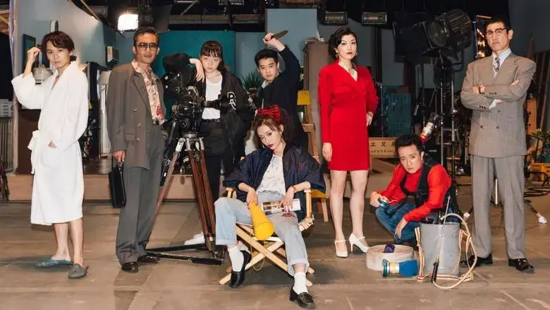 Ame ni sakebeba (2021)