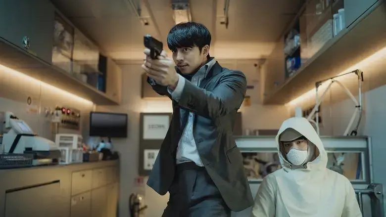 Seobok (2021)