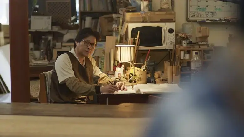 Way Back Home (2019)