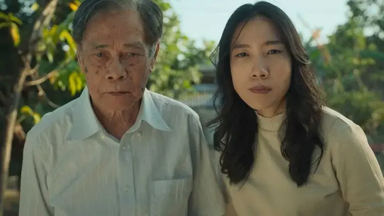 Bong (2024)
