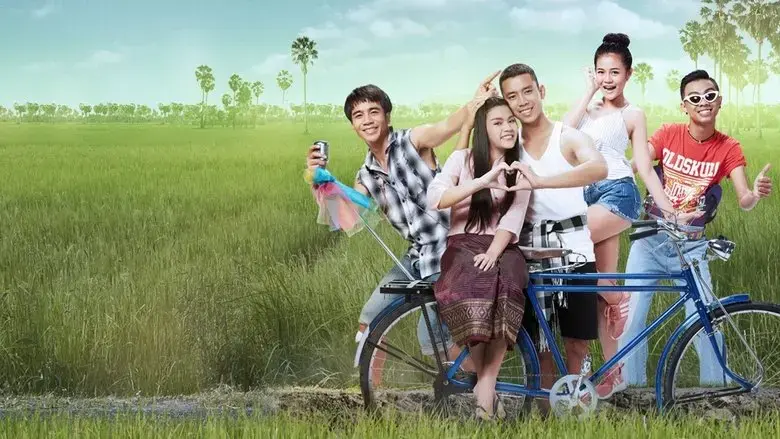 Hug Paeng (2018)