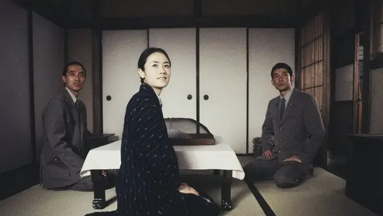 Kamiya Etsuko no seishun (2006)