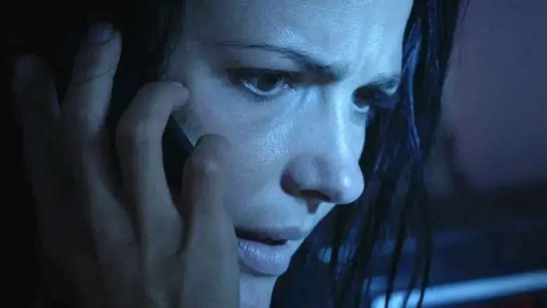 Treurgrond (2015)