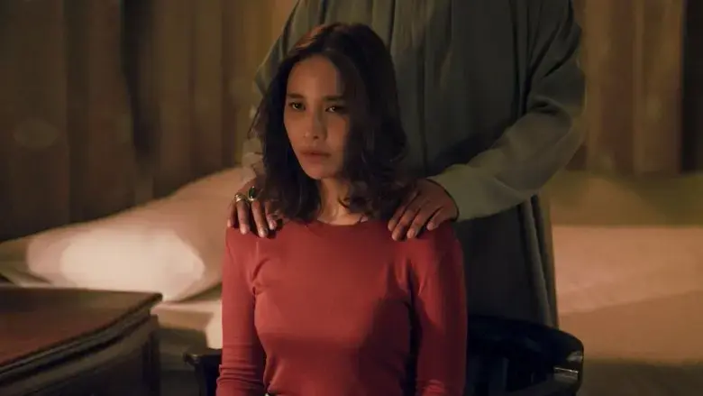 Mai mee Samui samrab ter (2018)