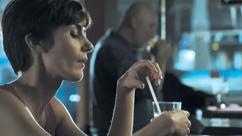 Meprises (2018)