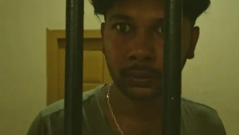 Eerie (2025)