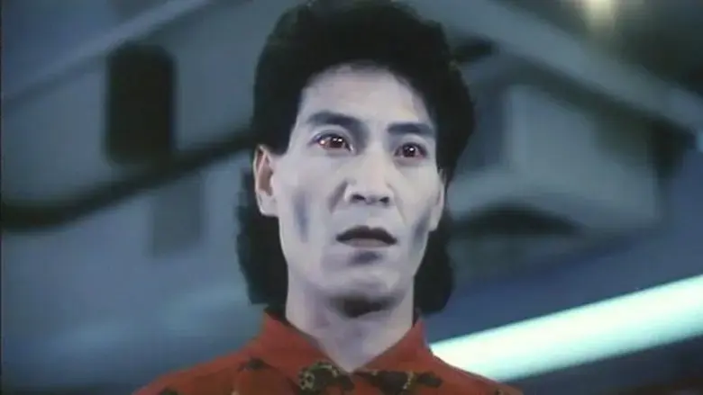 Ghost Killer (1992)