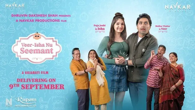 Veer-Isha Nu Seemant (2022)
