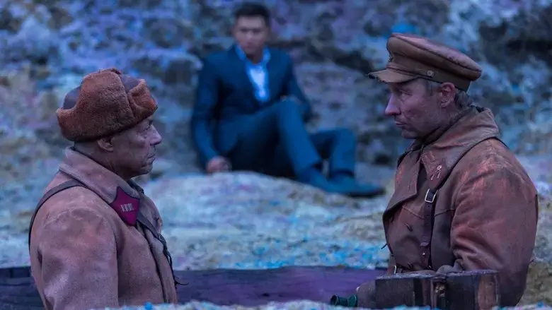 Frontier (2018)