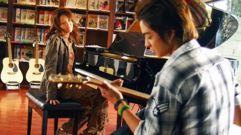 Roommate (2009)