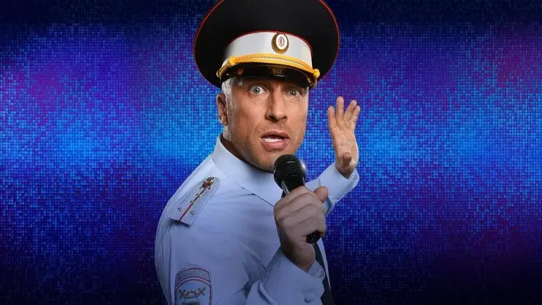 Samyy luchshiy den! (2015)