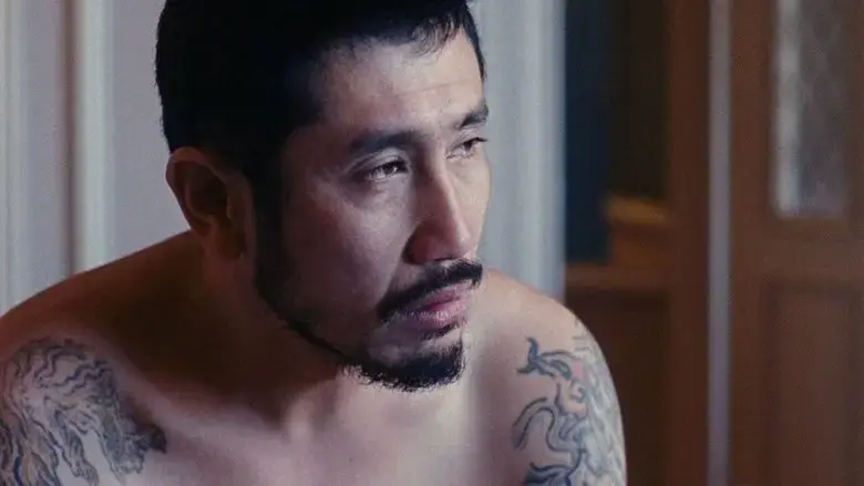 Areno (2015)