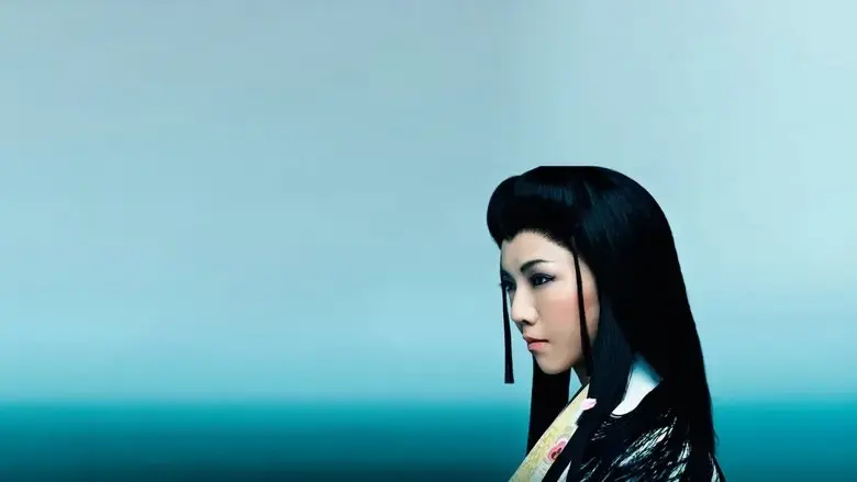 Chacha (2007)